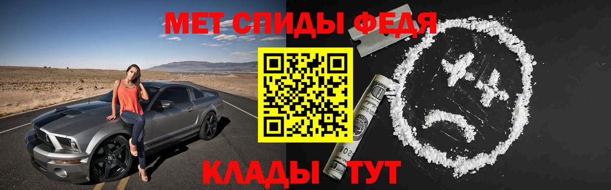 Amphetamine Premium  Амфетамин  Кирово-Чепецк  Вход с VPN 