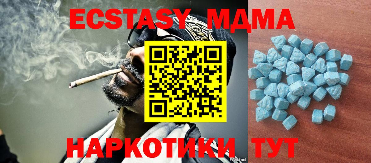 Кирово-Чепецк  Ecstasy круглые  Ecstasy Cube  Ecstasy  Вход с VPN 