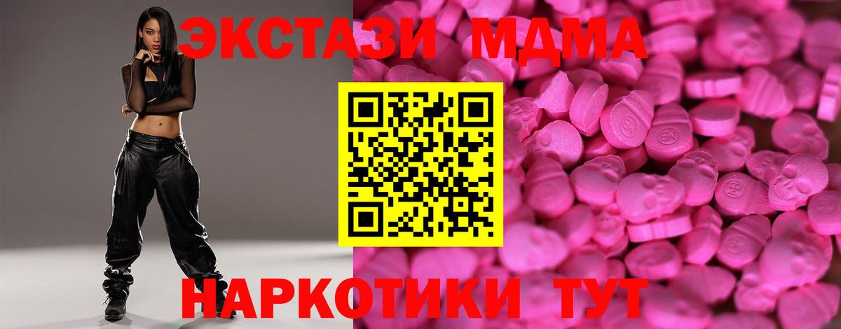 ЭКСТАЗИ Дубай Кирово-Чепецк