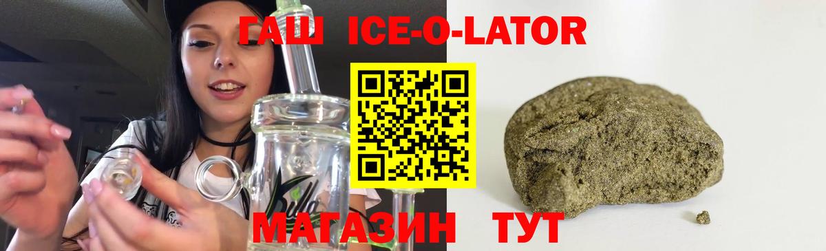 ГАШИШ VHQ Кирово-Чепецк