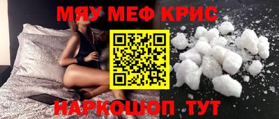 бошки Комсомольск-на-Амуре