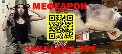 бутират Коммунар