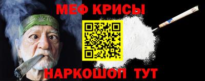 метамфетамин Конаково