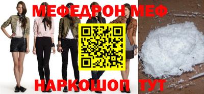 бошки Комсомольск-на-Амуре