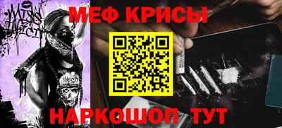 бошки Комсомольск-на-Амуре