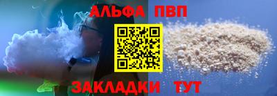 бошки Комсомольск-на-Амуре