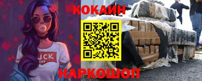 метамфетамин Конаково