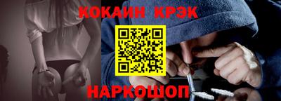 бошки Комсомольск-на-Амуре
