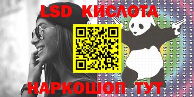 бошки Комсомольск-на-Амуре