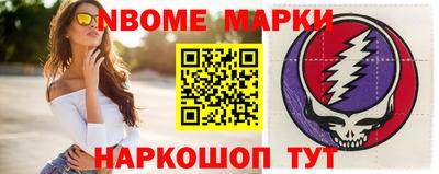 метамфетамин Конаково