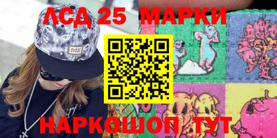метамфетамин Конаково