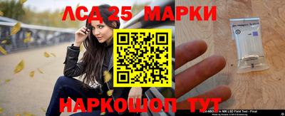бутират Коммунар