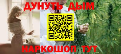 бутират Коммунар