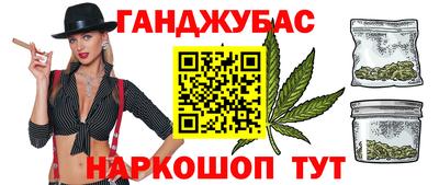 метамфетамин Конаково