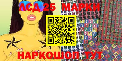 метамфетамин Конаково