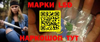 метамфетамин Конаково