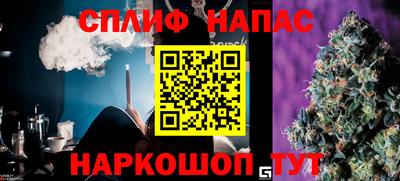 бошки Комсомольск-на-Амуре