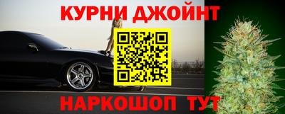 бутират Коммунар