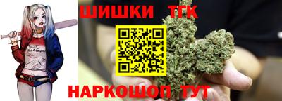 бошки Комсомольск-на-Амуре