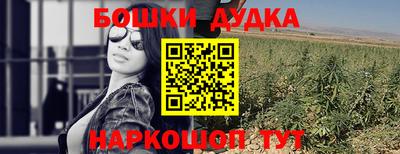 метамфетамин Конаково