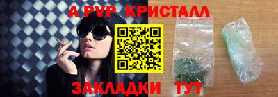 метамфетамин Конаково