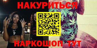 метамфетамин Конаково