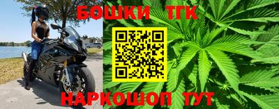 бутират Коммунар