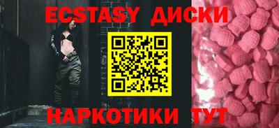 метамфетамин Конаково