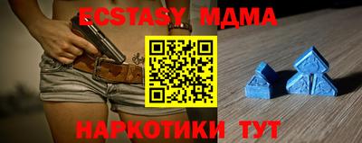 метамфетамин Конаково