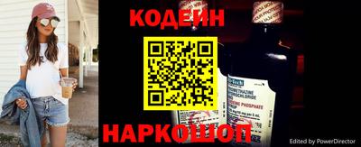 метамфетамин Конаково