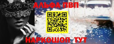 бутират Коммунар