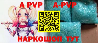 бутират Коммунар