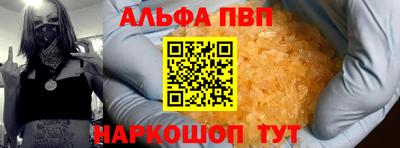метамфетамин Конаково