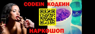 бошки Комсомольск-на-Амуре