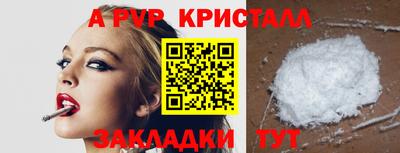 бутират Коммунар