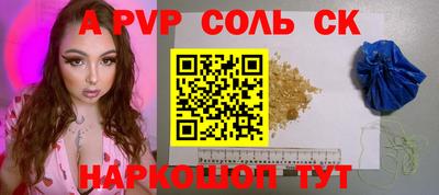 бошки Комсомольск-на-Амуре