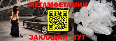 бошки Комсомольск-на-Амуре