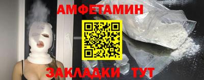 бутират Коммунар