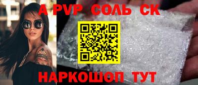 метамфетамин Конаково