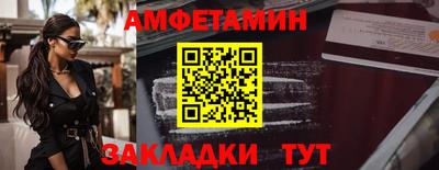 бутират Коммунар
