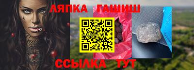бошки Комсомольск-на-Амуре