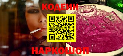 бутират Коммунар