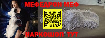 бошки Комсомольск-на-Амуре