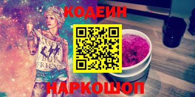 бошки Комсомольск-на-Амуре