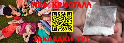 бутират Коммунар