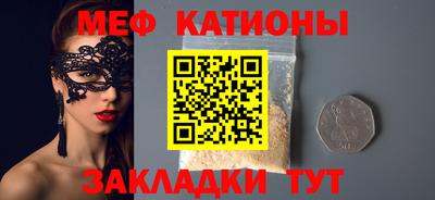 бошки Комсомольск-на-Амуре