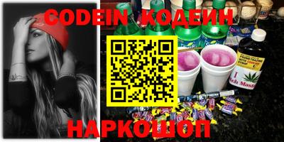 метамфетамин Конаково