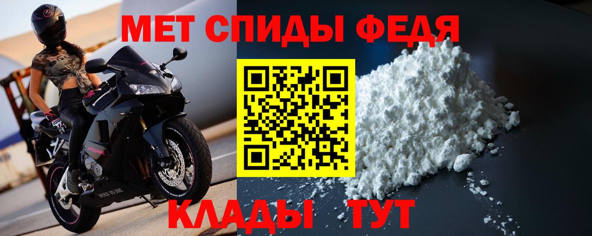 Кирово-Чепецк  Метамфетамин винт  Вход с VPN 