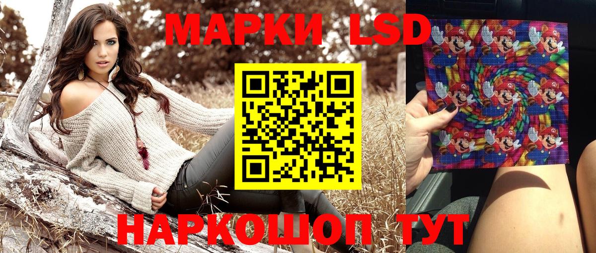 Наркотические марки 1,5мг  Вход с VPN  Наркотические марки 1,5мг  как найти закладки  Кирово-Чепецк 