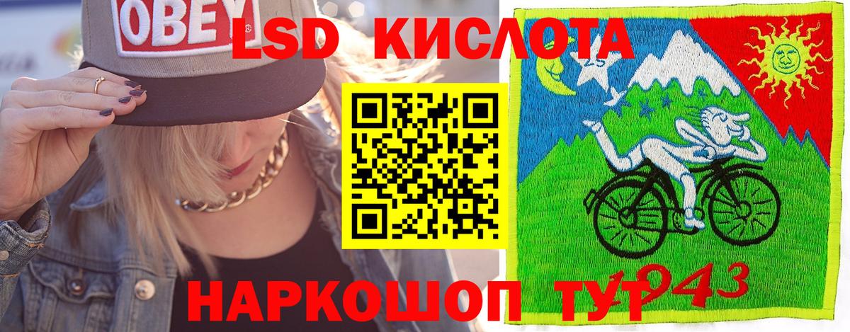 Марки NBOMe 1,8мг Кирово-Чепецк
